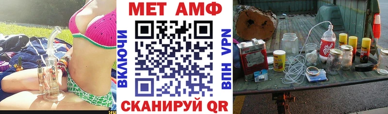 Amphetamine VHQ  hydra   Данков  купить наркотики цена 
