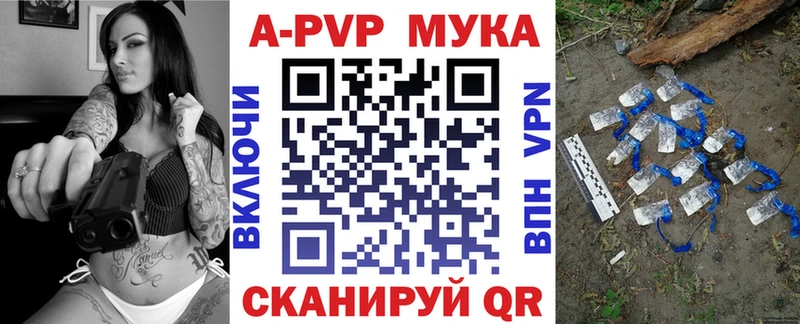 A-PVP Соль  где можно купить   Данков 