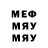Метадон кристалл AZESTYLE
