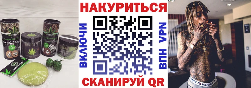 закладка  Данков  Cannafood конопля 