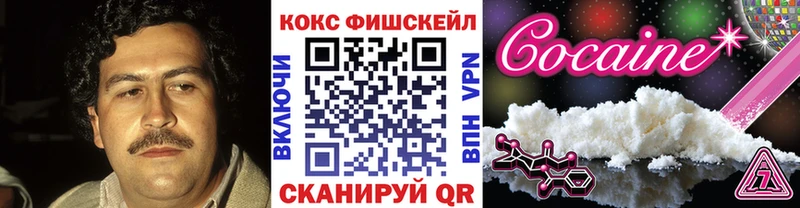 КОКАИН Эквадор  blacksprut ССЫЛКА  Данков 