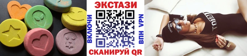 как найти наркотики Данков Ecstasy Cube