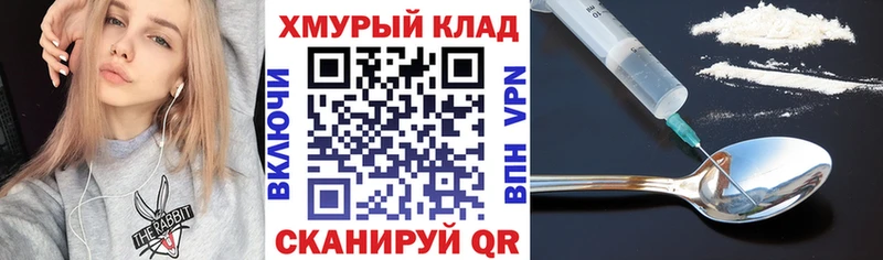 Героин гречка  Данков 