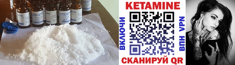 Кетамин ketamine Данков