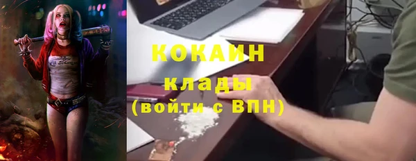 метамфетамин Ростов