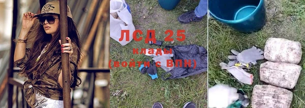 мяу мяу кристалл Россошь