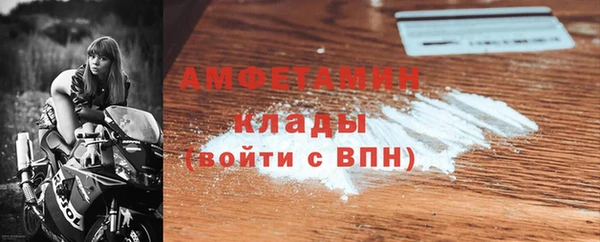 мяу мяу кристалл Россошь