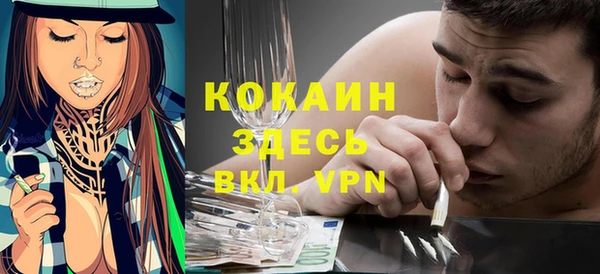 метамфетамин Ростов