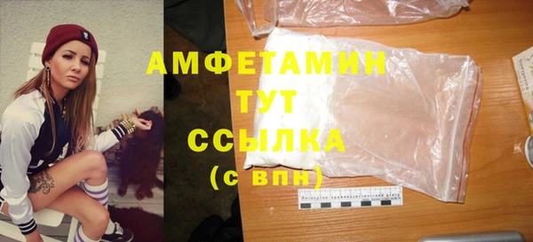 амфетамин Рославль