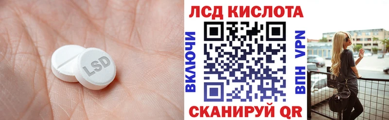 Лсд 25 экстази ecstasy blacksprut tor Данков купить наркотики цена