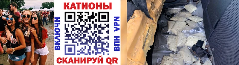 маркетплейс формула  Данков  МЯУ-МЯУ кристаллы 