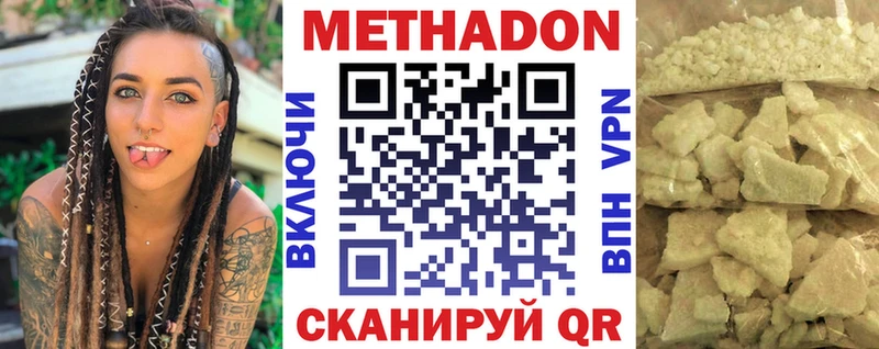 маркетплейс Telegram  MEGA ТОР  Метадон VHQ  Данков  где купить  