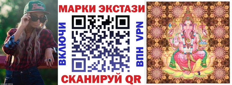 Наркотические марки 1500мкг кракен онион Данков