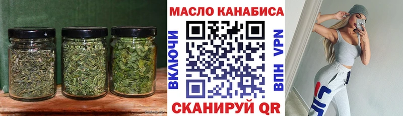 мега ссылка  Данков  Дистиллят ТГК THC oil 